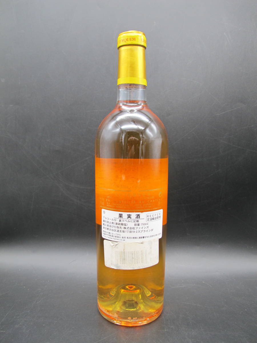 Chateau d'Yquem シャトー ディケム 2004 Sauternes 750ml 14％【未開