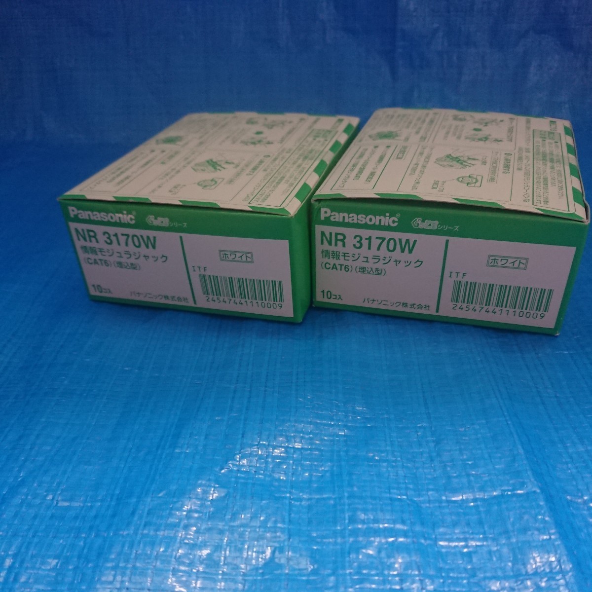 送料無料☆(中古品)パナソニック モジュラジャック CAT6 NR3170W 埋込 
