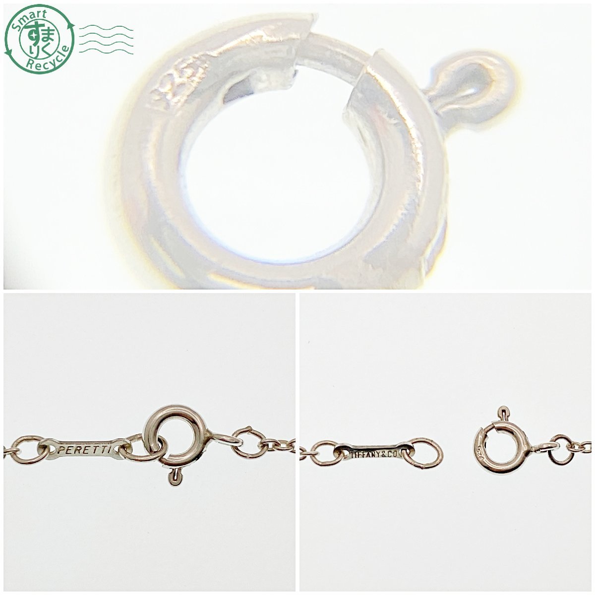 11332273 △ TIFFANY&Co. ティファニー ネックレス ビーン エルサ 