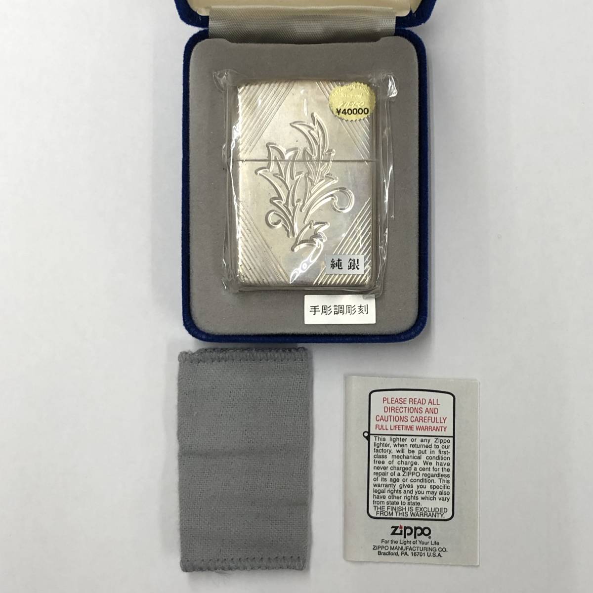 ☆Zippo ジッポー 純銀 スターリングシルバー 手彫調彫刻 1996年