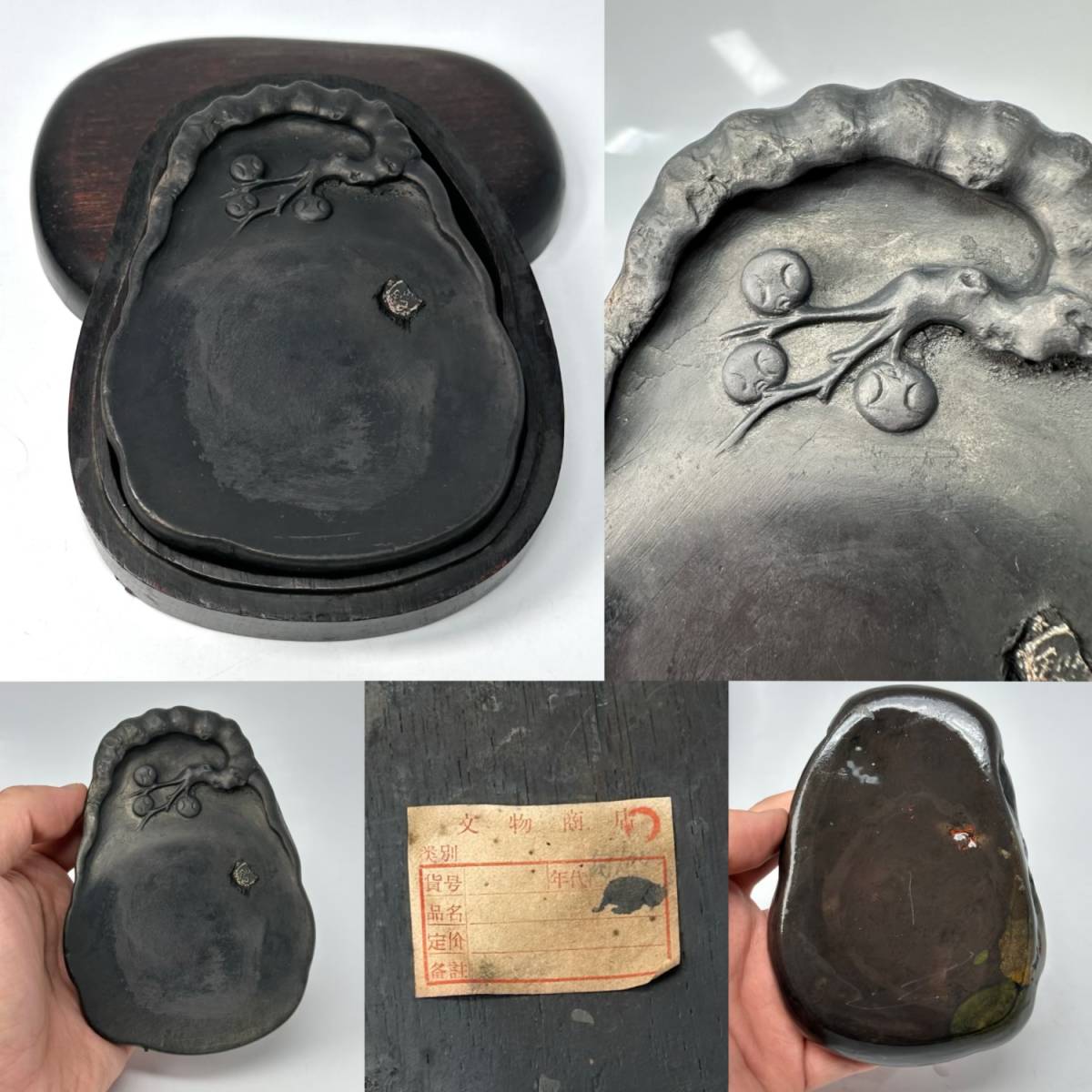 中国 端渓硯 4.2kg 唐木蓋 細密彫刻 古硯 中国古玩 唐硯 文房四宝 書
