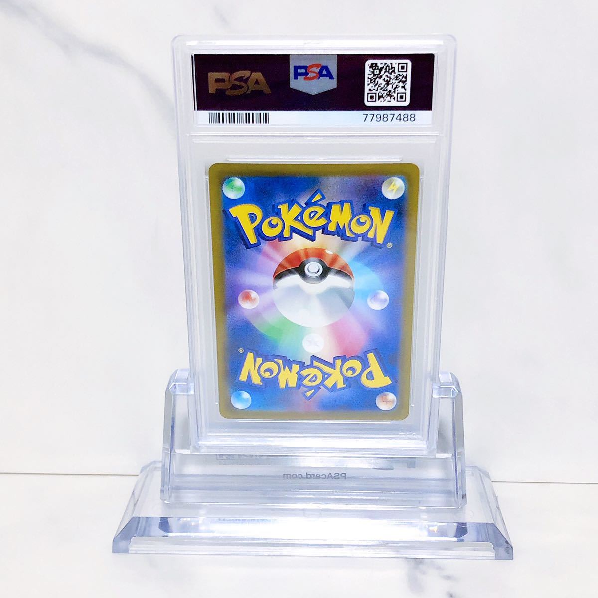 PSA10 さぎょういん SR S12_111/098 ソード＆シールド 拡張パック