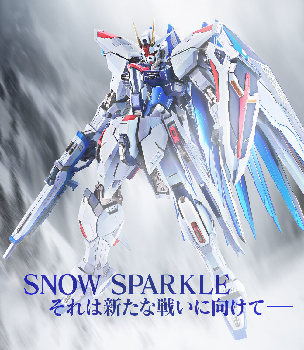フリーダムガンダム BUILD CONCEPT 0 METAL | メタルビルド SPARKLE