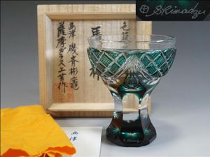 薩摩切子 グラスのYahoo!オークション(旧ヤフオク!)の相場・価格を見る