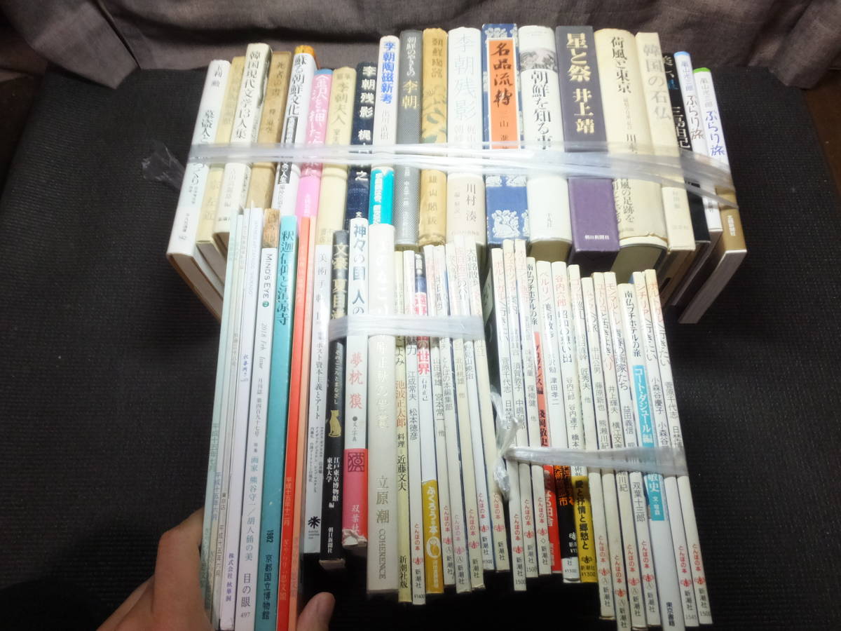 李朝陶磁新考！朝鮮陶器他！54冊！高麗青磁井戸茶碗黒高麗