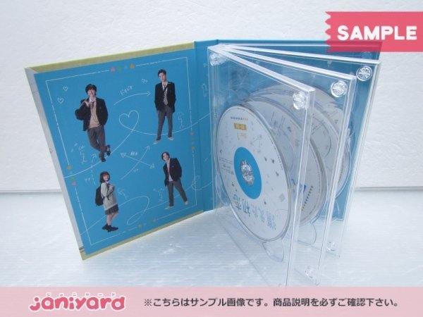 未開封] ジャニーズ DVD 消えた初恋 DVD-BOX(4枚組) 目黒蓮/道枝駿佑