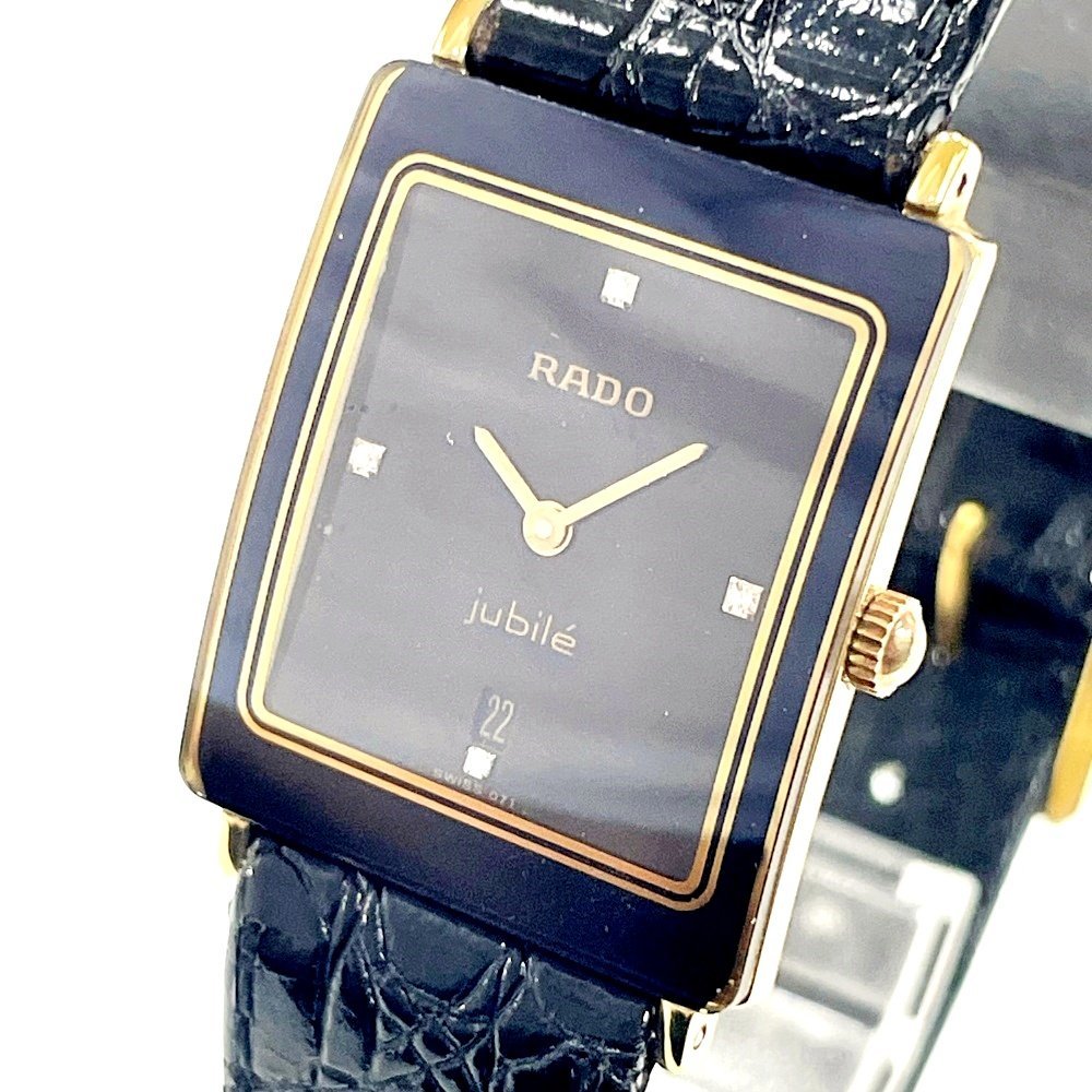 RADO ラドー 160.3605.2N 腕時計