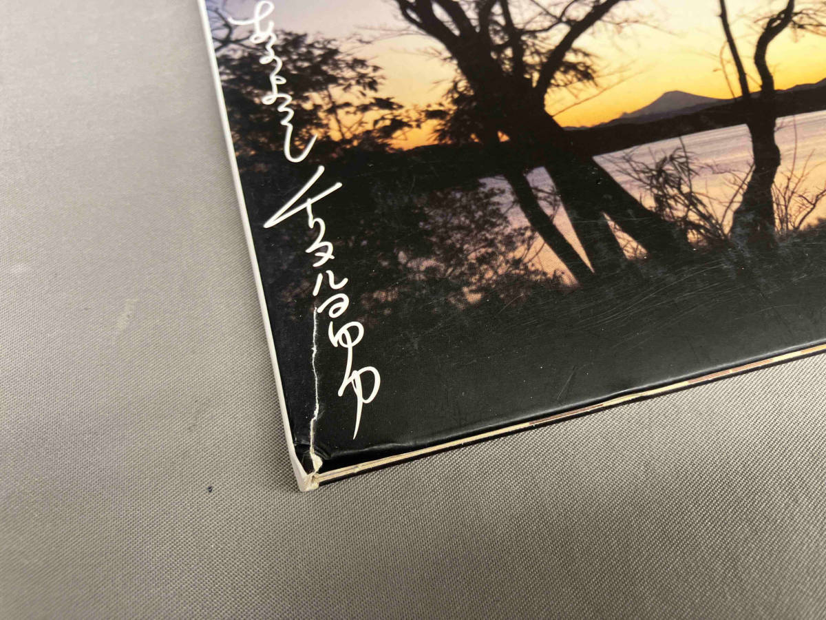 チリヌルヲワカ CD あ可よろし 【公式通販】