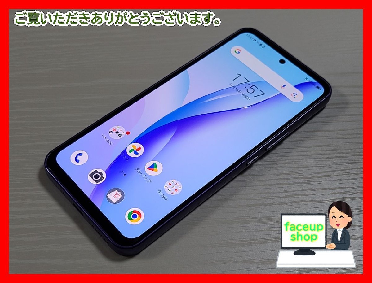 中古】AQUOS R2 64GB プラチナムホワイト SH-03K docomoロック解除SIM 