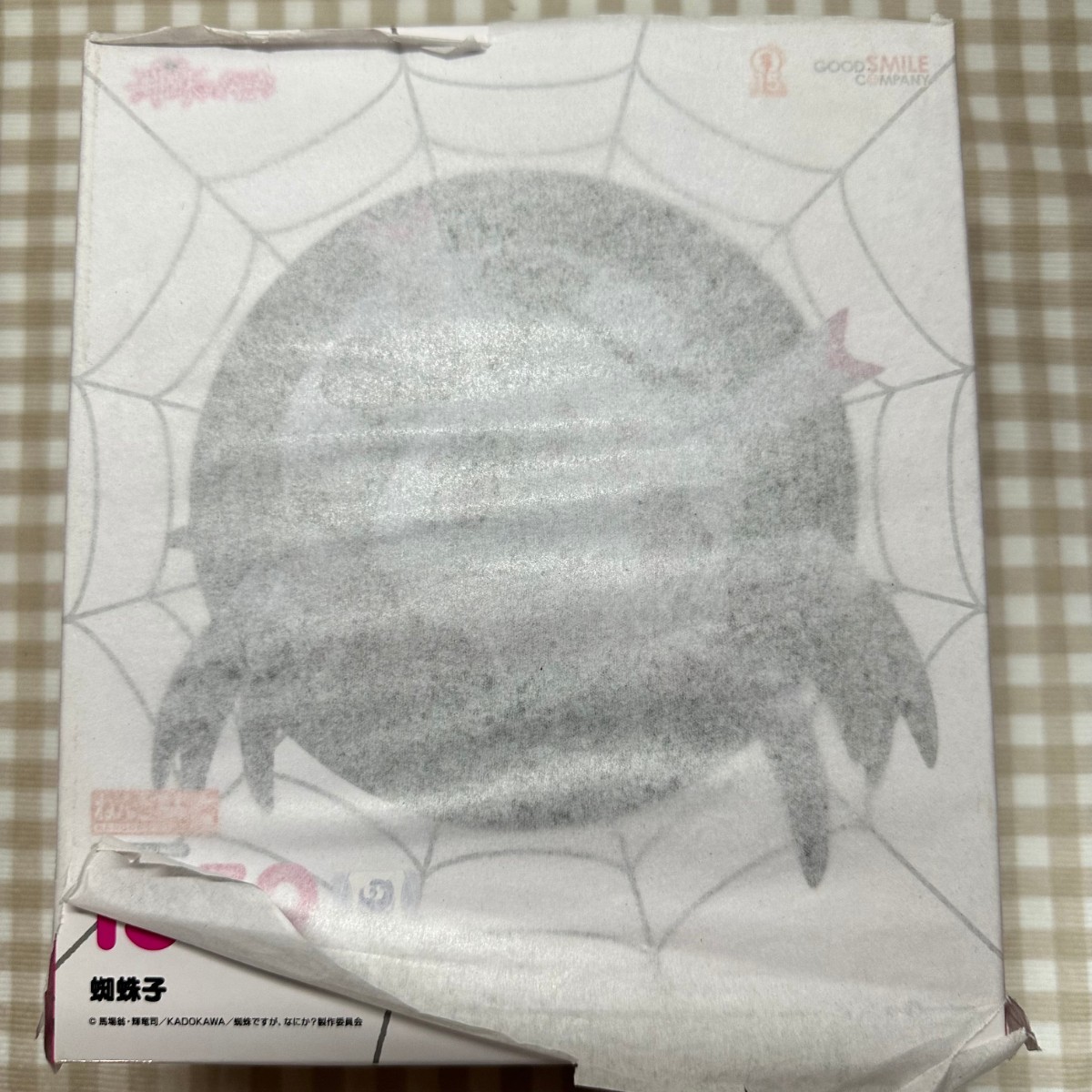 【高品質，本物保証】 ねんどろいど 1559 蜘蛛 が なにか 蜘蛛子 フィギュア(コミック、アニメ)｜売買されたオークション情報、yahooの商品情報をアーカイブ公開 - オークファン その他