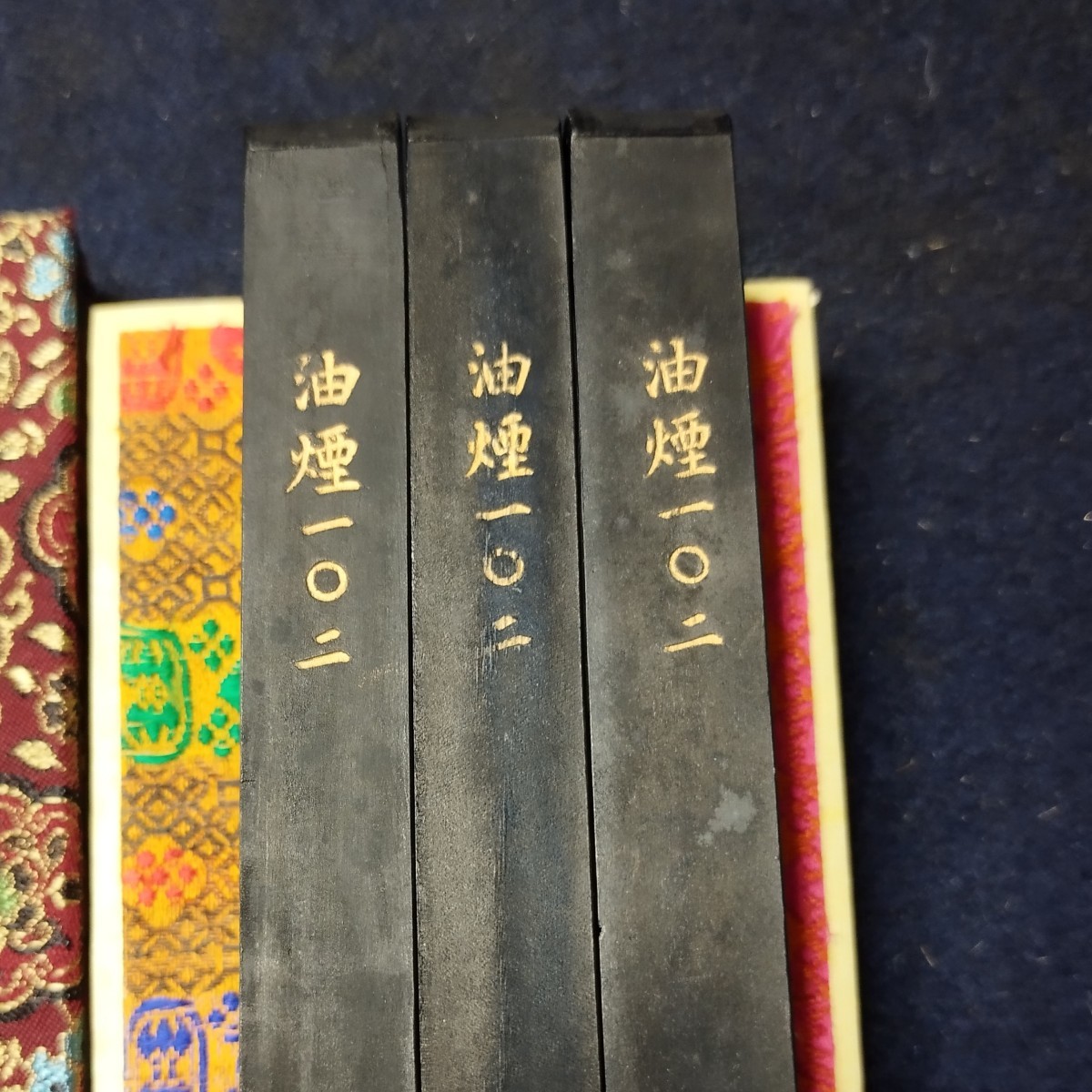 中国 古墨】未使用 指揮如意 上海墨廠出品 油煙102 古墨 唐墨 中国墨