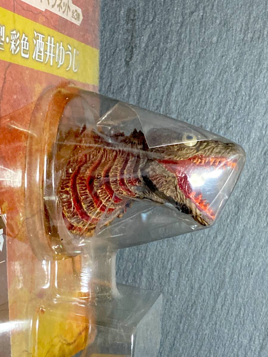 一番くじ GODZILLA怪獣惑星 A賞 シン・ゴジラ ゴジラヘッドマグネット