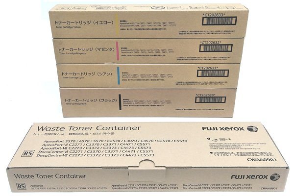 富士フイルム　トナー　20本　未使用 FUJI FILM 富士フィルム] トナーカートリッジ④ CT202089/CT202090