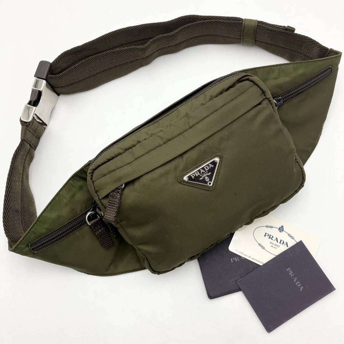 PRADA プラダ ウエストバッグ ボディバッグ 美品 ナイロン V210 