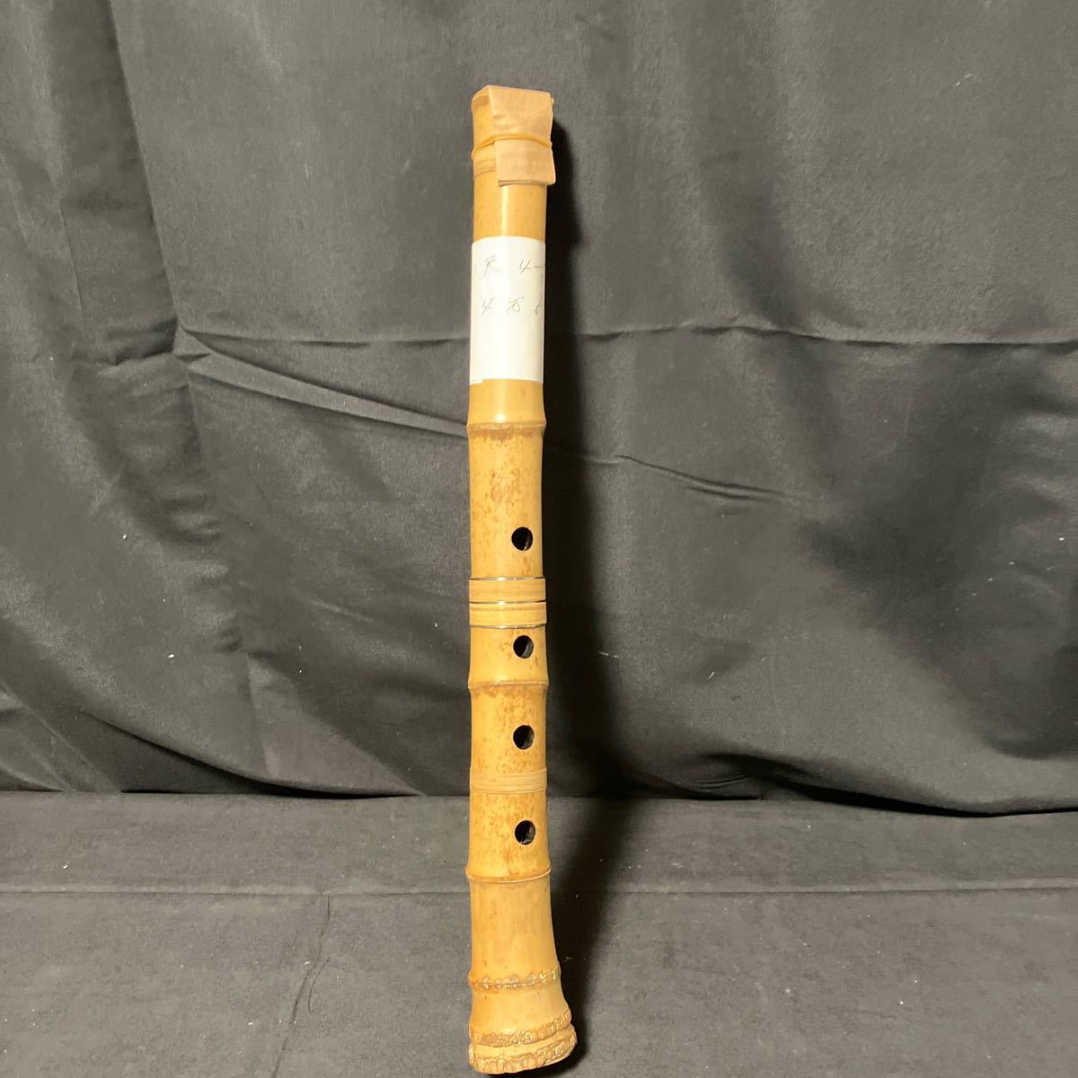 尺八 木管楽器 長さ 43cm 朔童 刻印あり レトロ 木製和楽器 古竹 銘 美