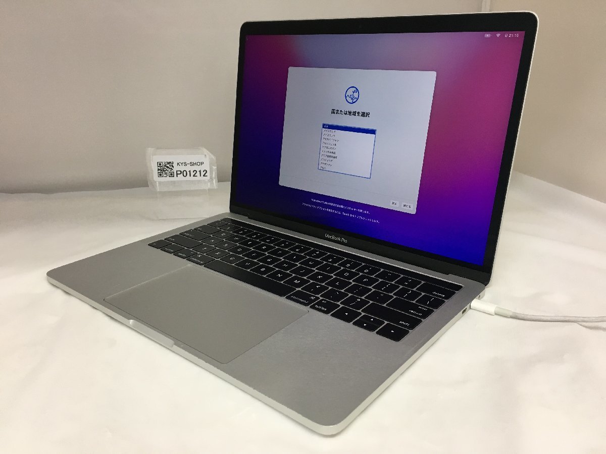 MacBook Pro Retina 13-inch △1円スタート⁄Apple ジャンク△1円スタート