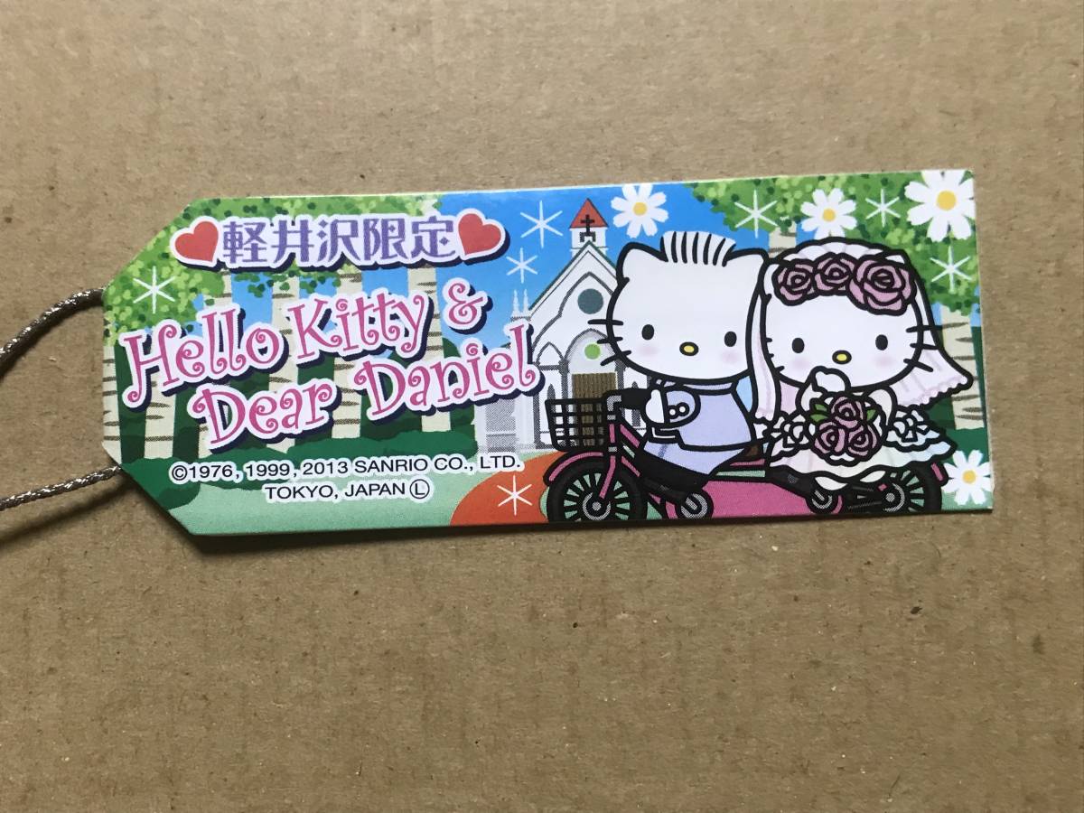 軽井沢限定 ハローキティ＆ダニエル ウェディング 根付け 未使用