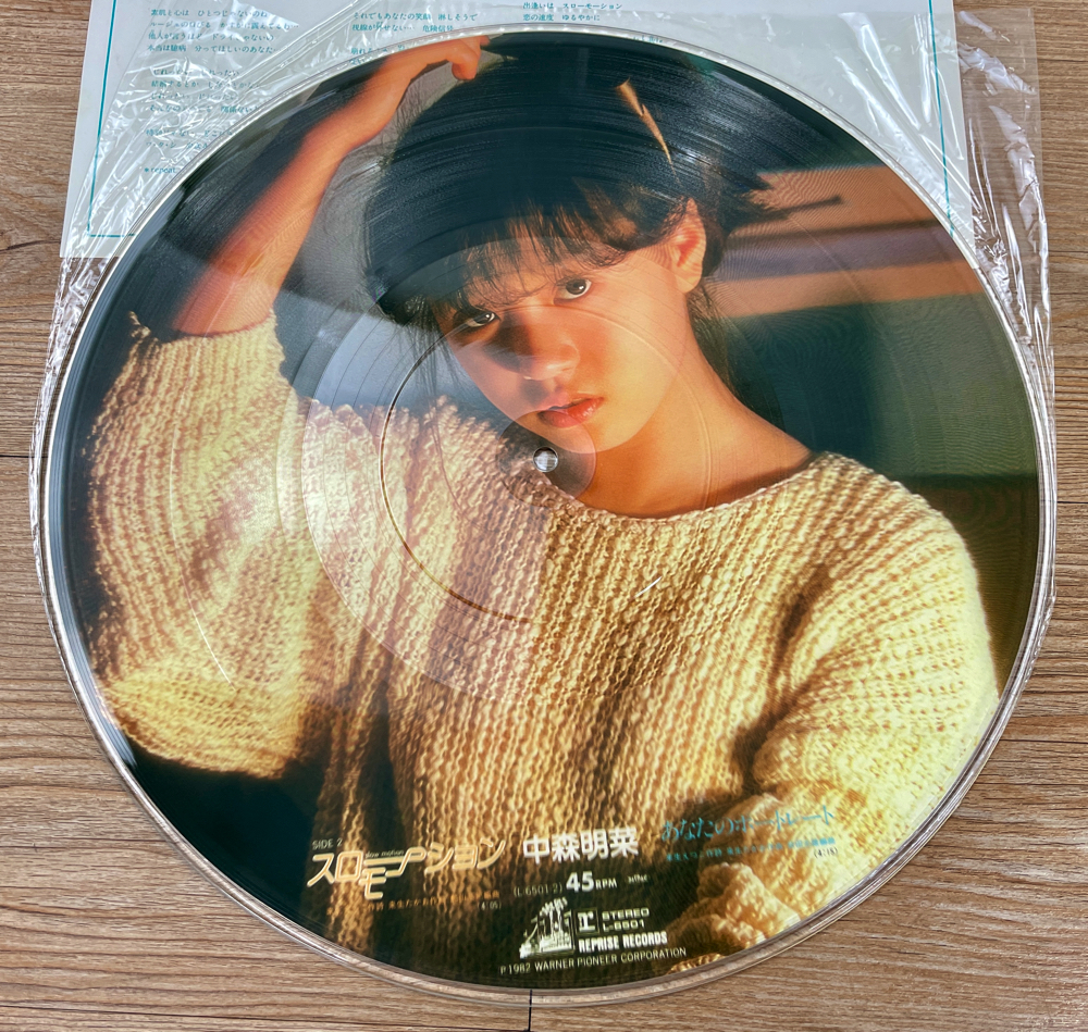 中森明菜 26枚 LP11枚 EP15枚 レコード まとめてセット 見本盤