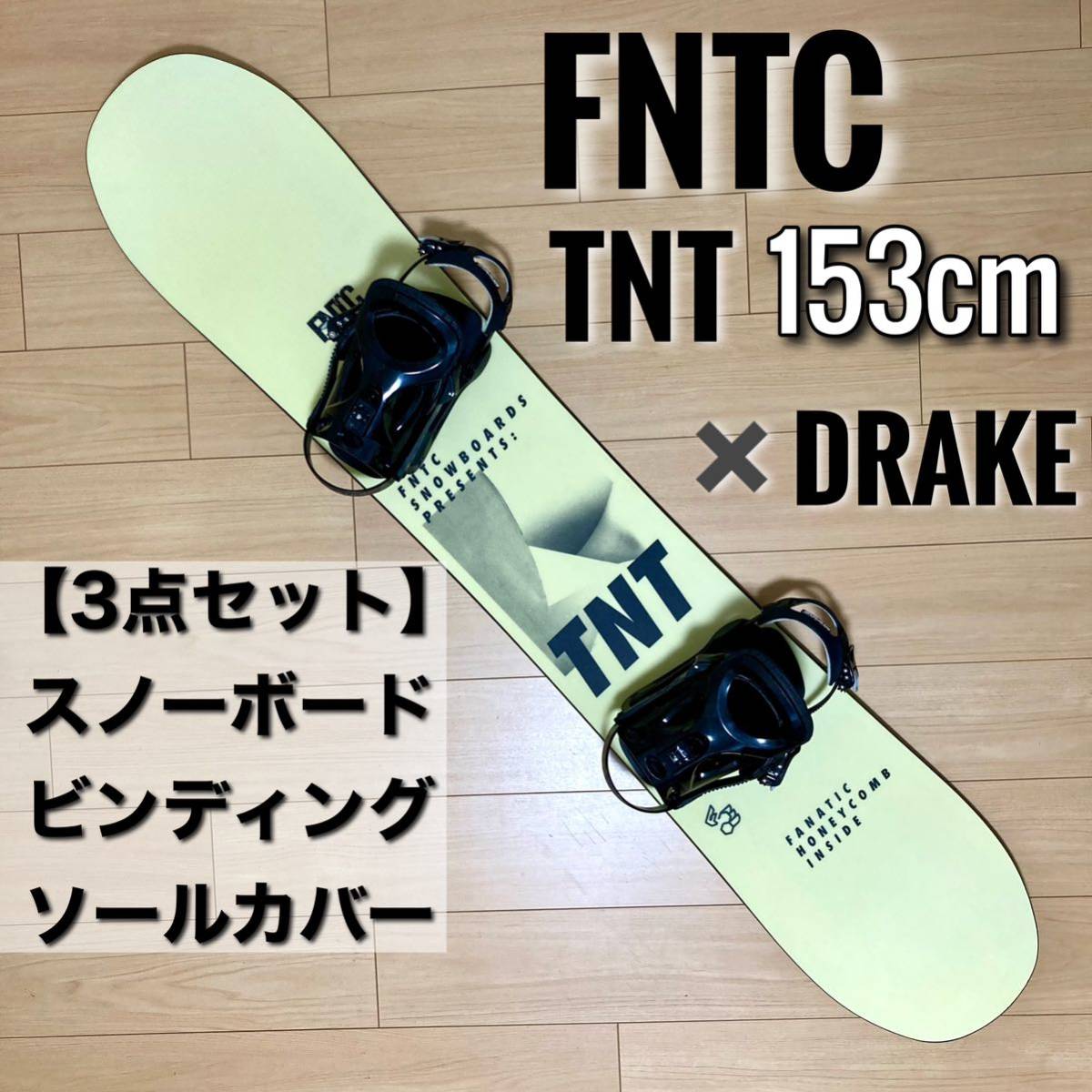 ウィンタースポーツ FNTC TNT メンズ スノーボード スノボー セット