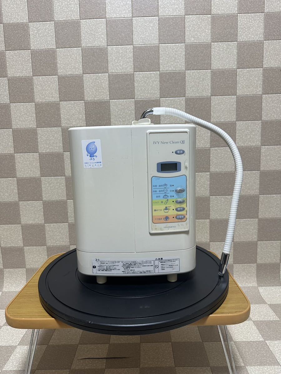 アイビーニュークリーンQⅡ　連続式電解イオン水生成器　IV-9000 連続式電解イオン水生成器 IVY IV-9000 OⅡ 9）Ivy （IV-9000）連続