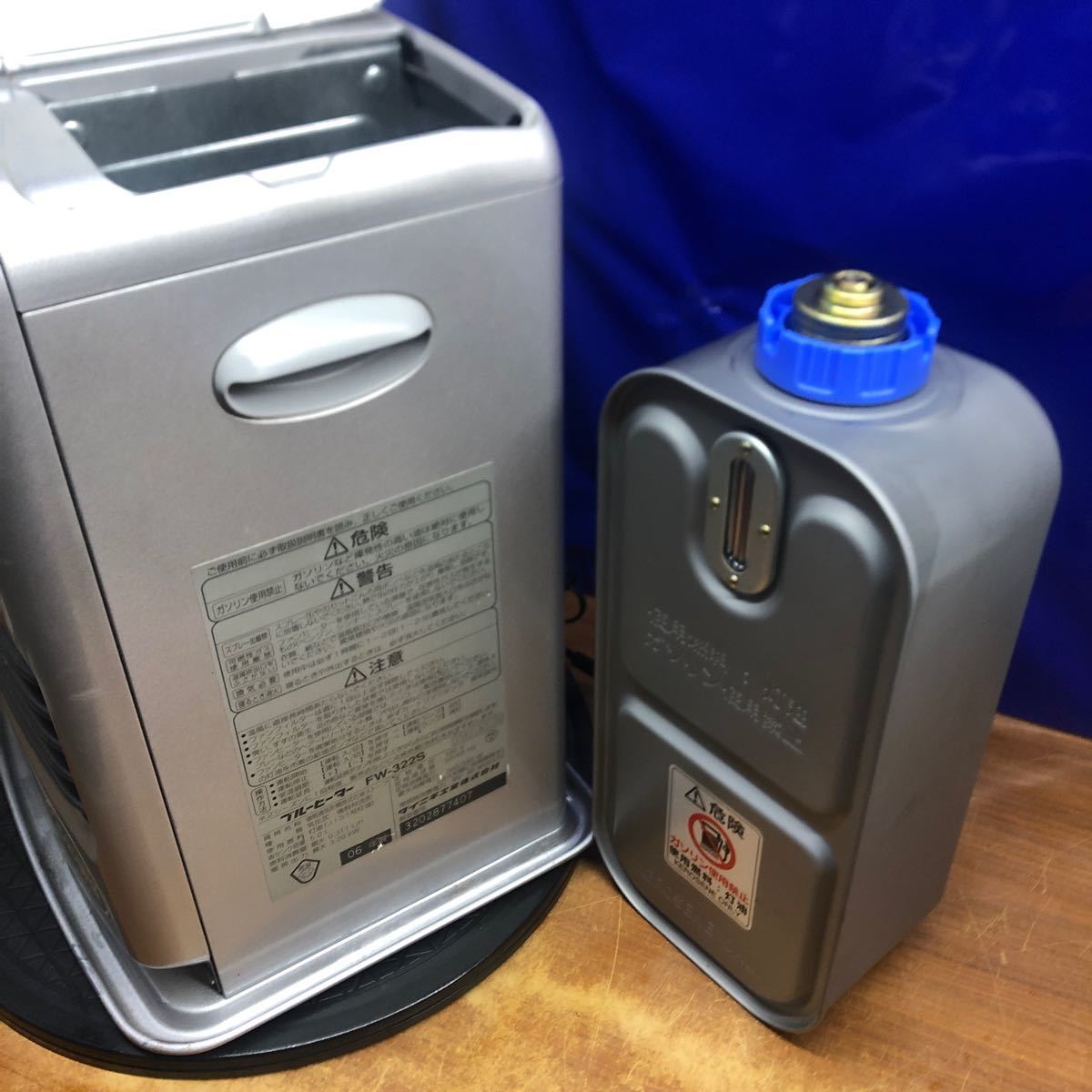 分解掃除済み】 DAINICHI ダイニチ石油ファンヒーター ブルーヒーター 