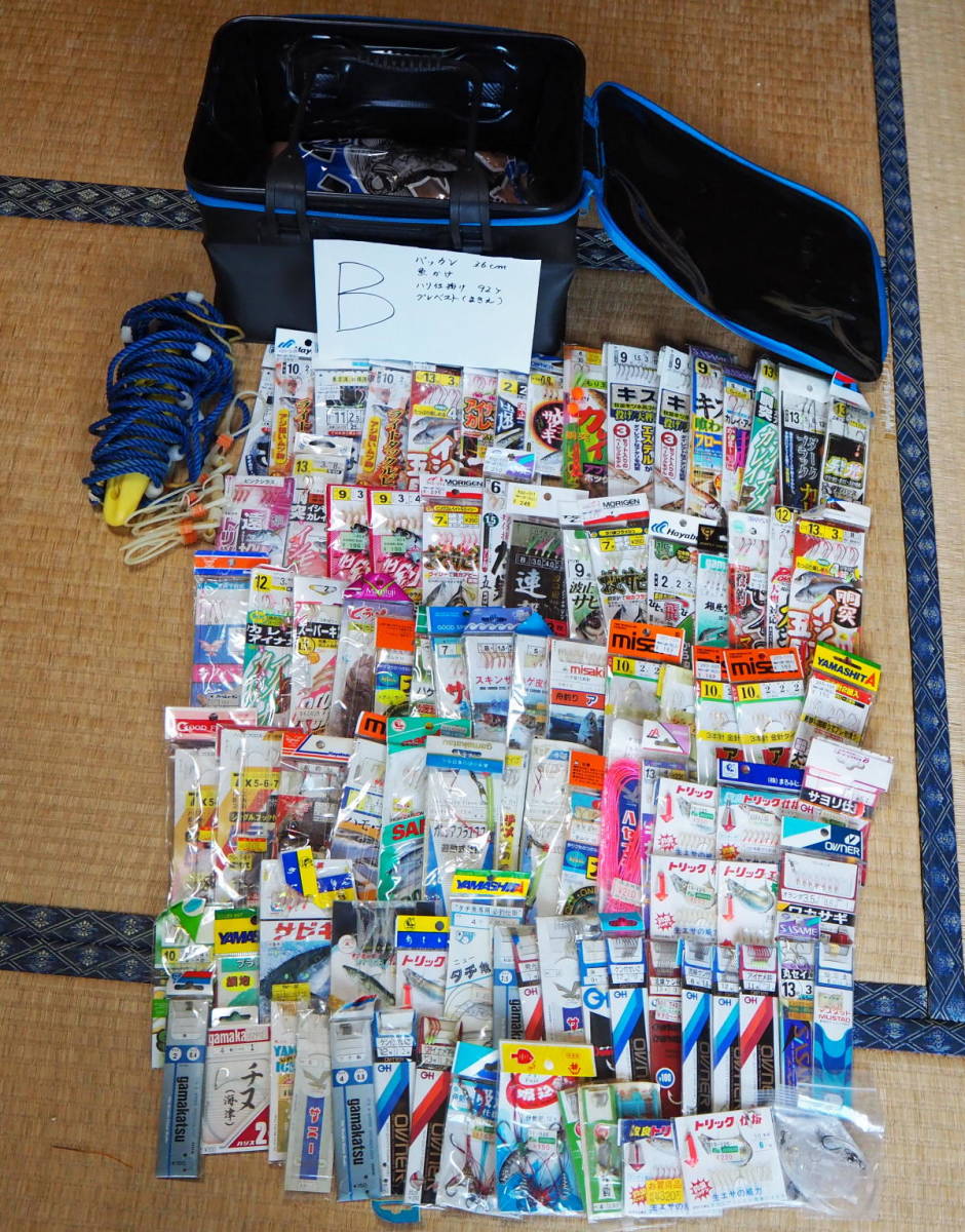 B釣具まとめて　大量　バッカン・魚かけ・針仕掛け９２個・撒き餌・　等