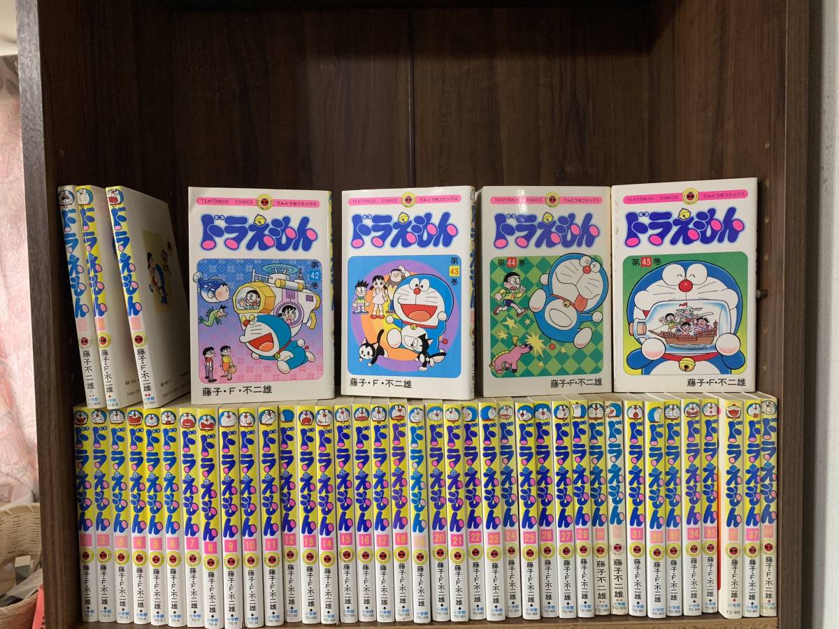 ドラえもん 全巻セット 0〜45巻 藤子・F・不二雄 ドラえもん 全巻セット 0巻〜45巻 藤子・F・不二雄 送料込み