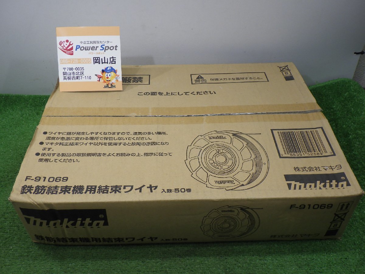 スチーム発芽器 タイショー 引き取り限定 mdx-480 骨組み