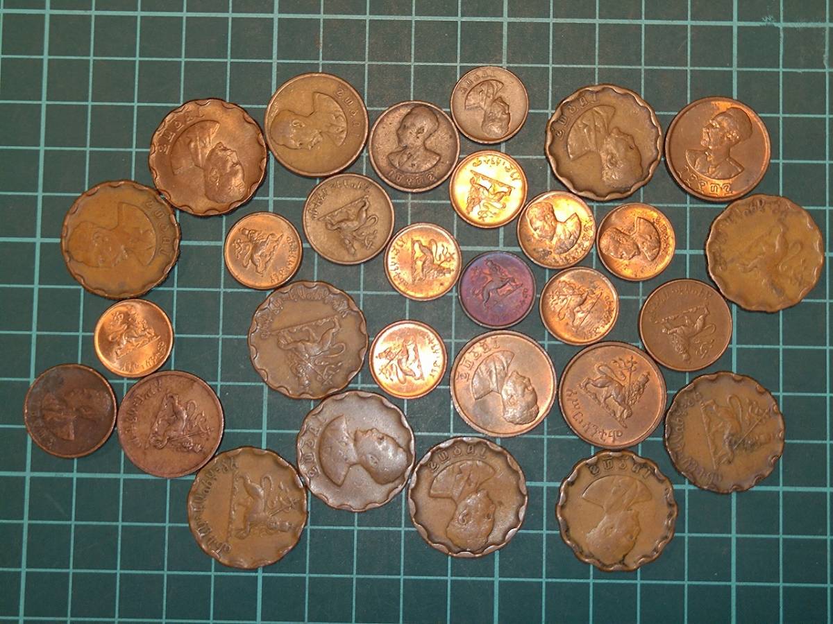 1円スタート】エチオピア帝国 ブル硬貨 おまとめ ハイレ・セラシエ1世 1円スタートエチオピア帝国 ブル硬貨 おまとめ エチオピア帝国最後の  Y101-Y「1円スタート」1966エチオピア 海外コイン