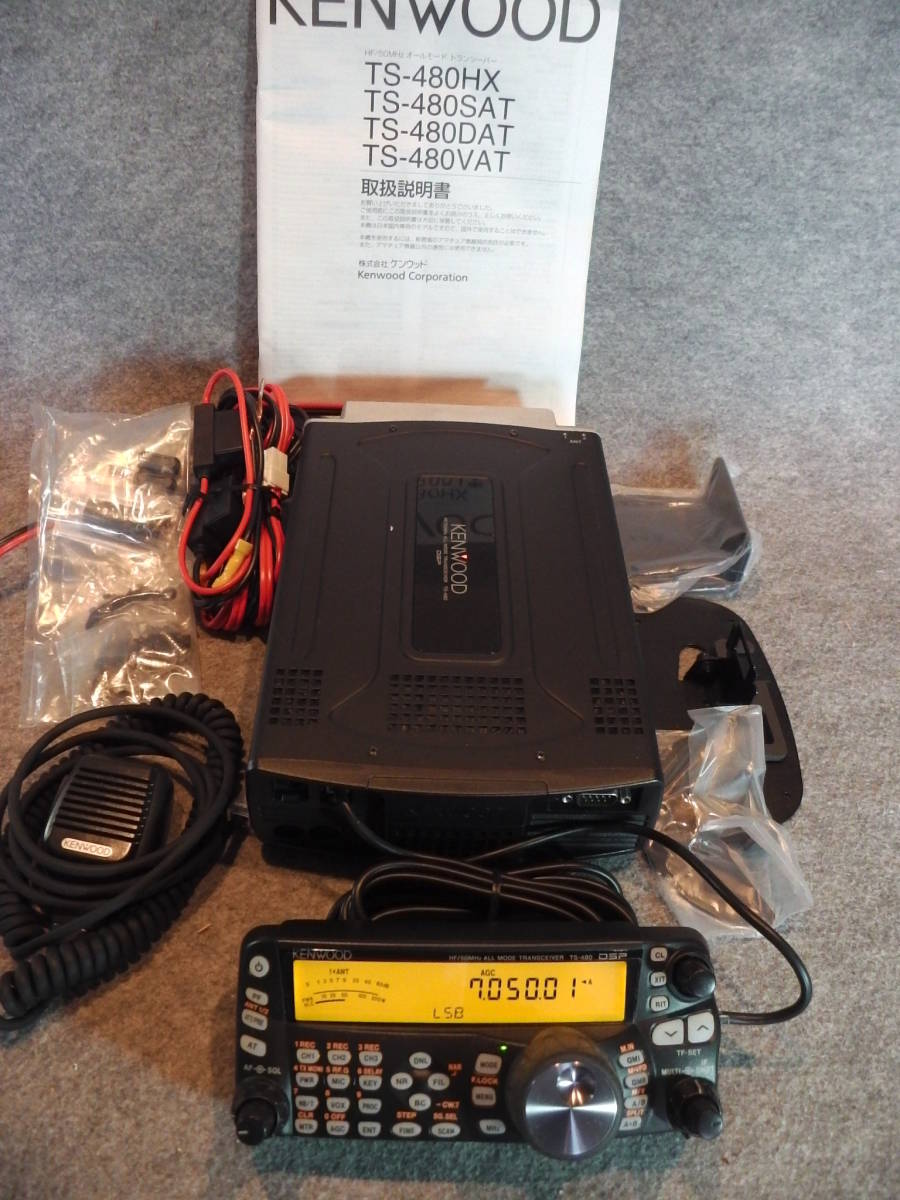 TS-480SAT KENWOOD Kenwood 100W - HF 新スプ機 Tuner Automatic in