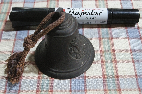  戦前の貨客船／浅間丸 日本郵船 船鐘のミニチュア 金属製(日本)｜売買されたオークション情報、yahooの商品情報をアーカイブ公開 - オークファン 日本