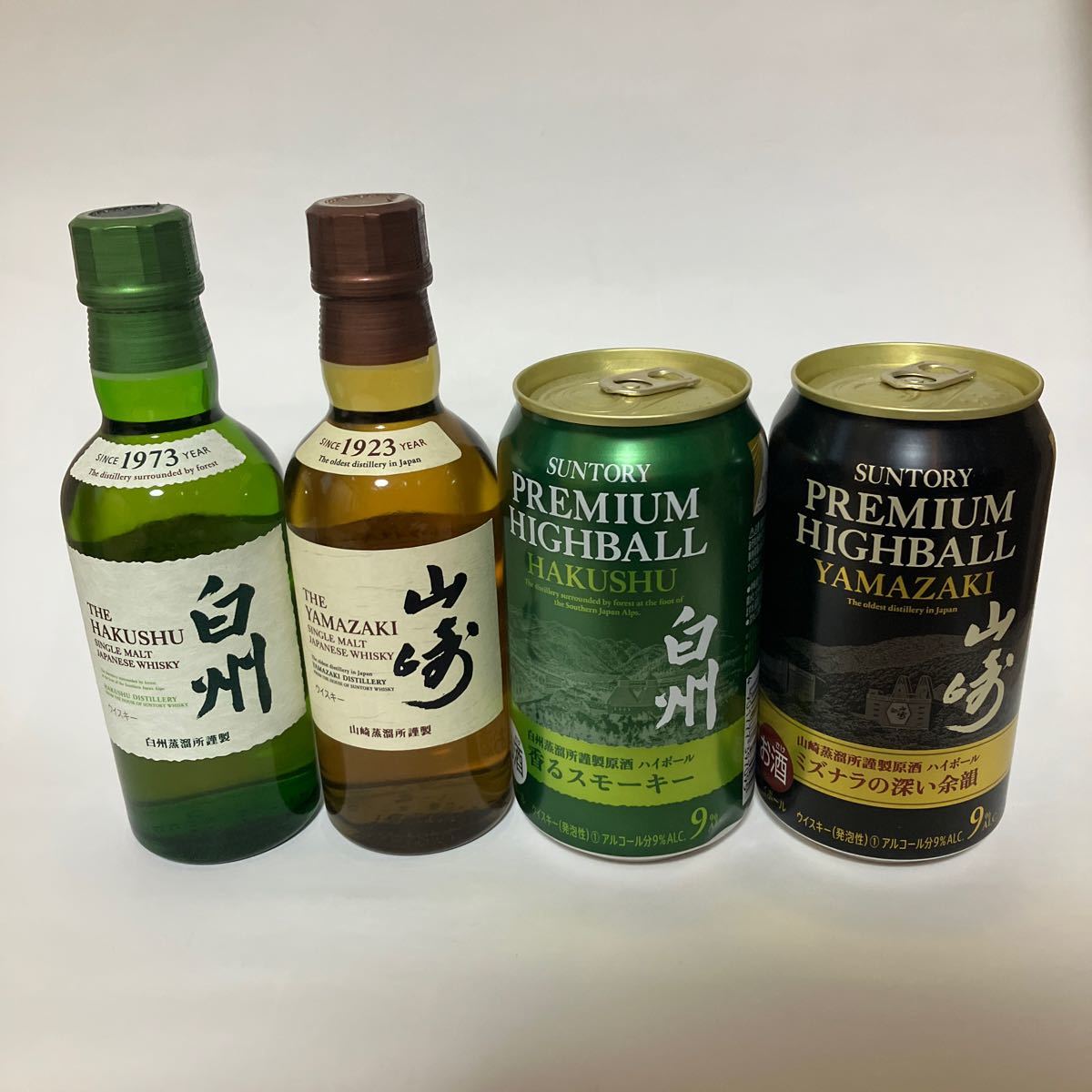 山崎　白州　(NV) 700ml＋ミニボトル　計5本セット サントリー 白州ミニボトル、山崎ミニボトル サントリー ミニボトル