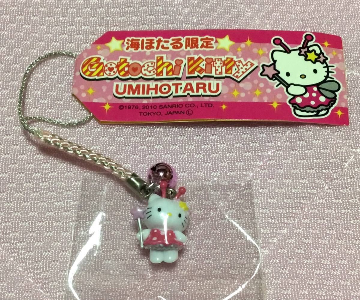 ☆レア☆2012☆金魚鉢バージョン ハローキティ根付け☆ストラップ☆