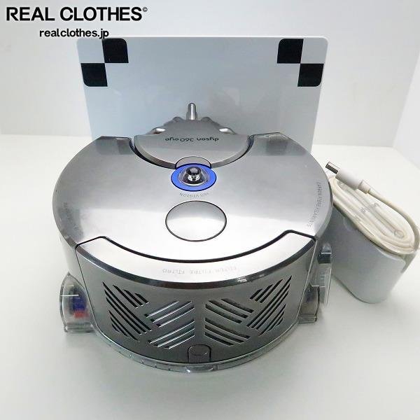 Dyson/ダイソン 360 eye ロボット掃除機 RB01 ニッケル／ブルー