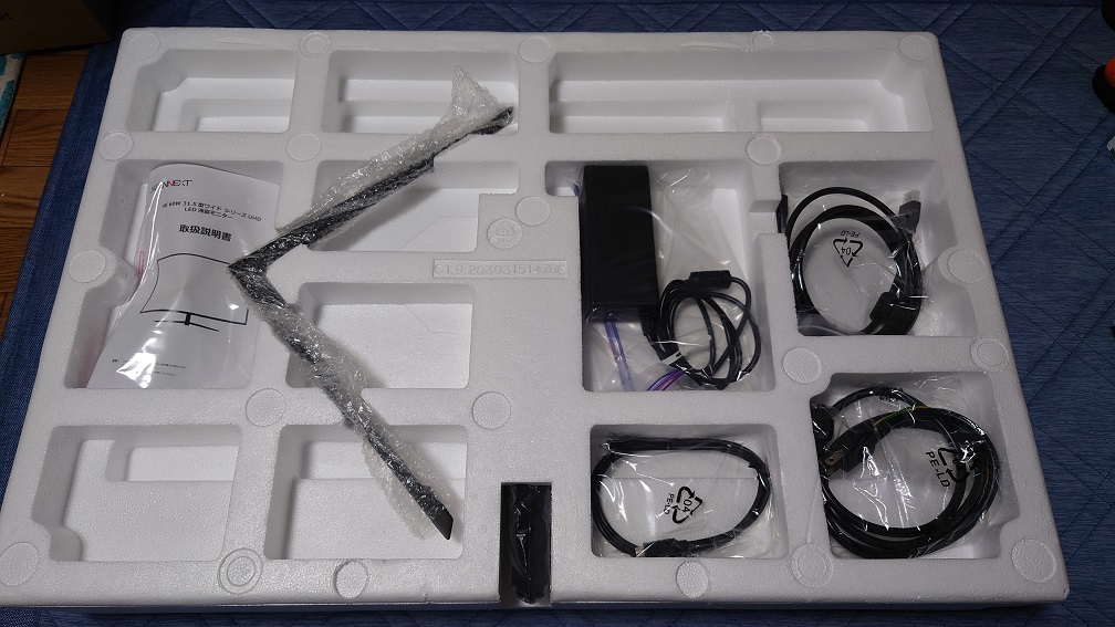 【中古】【訳あり】JAPANNEXT 4K HDR 31.5インチ　