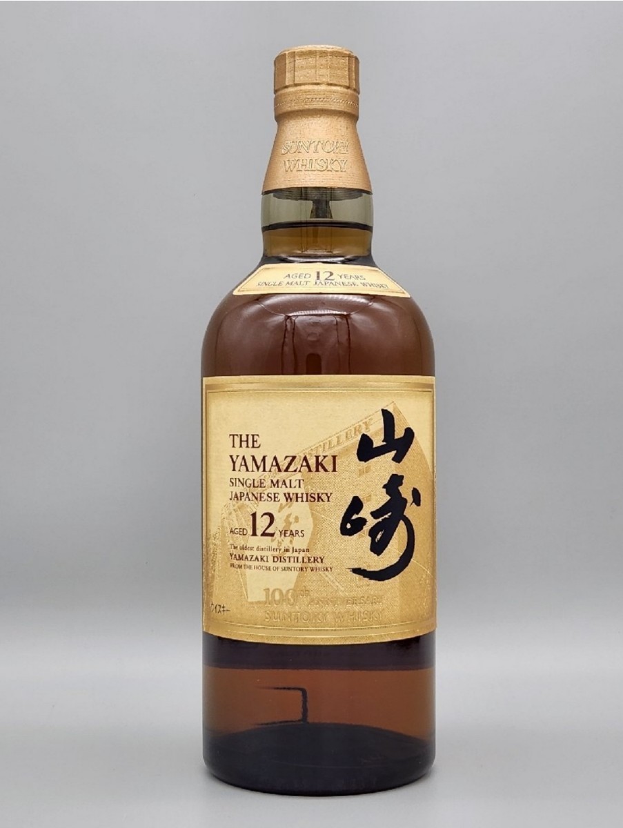 サントリーシングルモルトウイスキー山崎12年100周年記念ボトル 食品