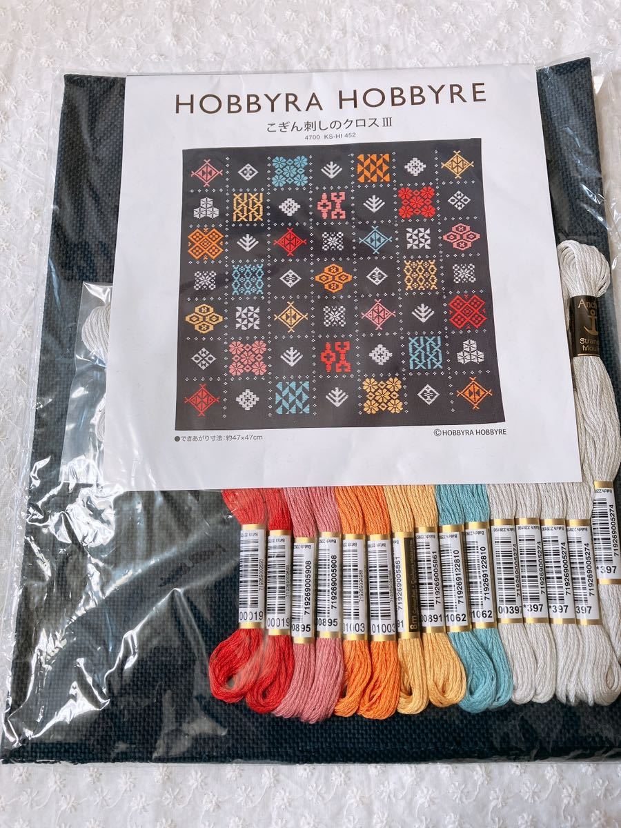 新品未開封 ホビーラホビーレ こぎん刺しのクロスIII 刺繍 作成キット