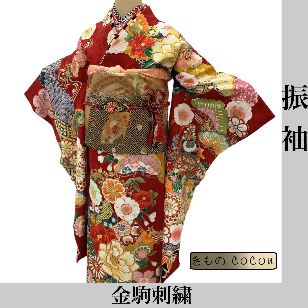 2026年最新Yahoo!オークション -小振袖の中古品・新品・未使用 貸衣装 