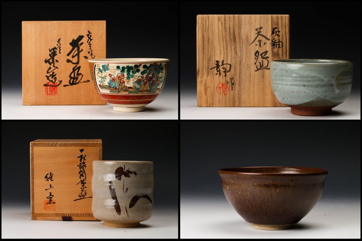萩焼 | - 佳香作家物 茶碗 九谷焼 つなぐ 茶道具と掛軸のショップ 茶道具