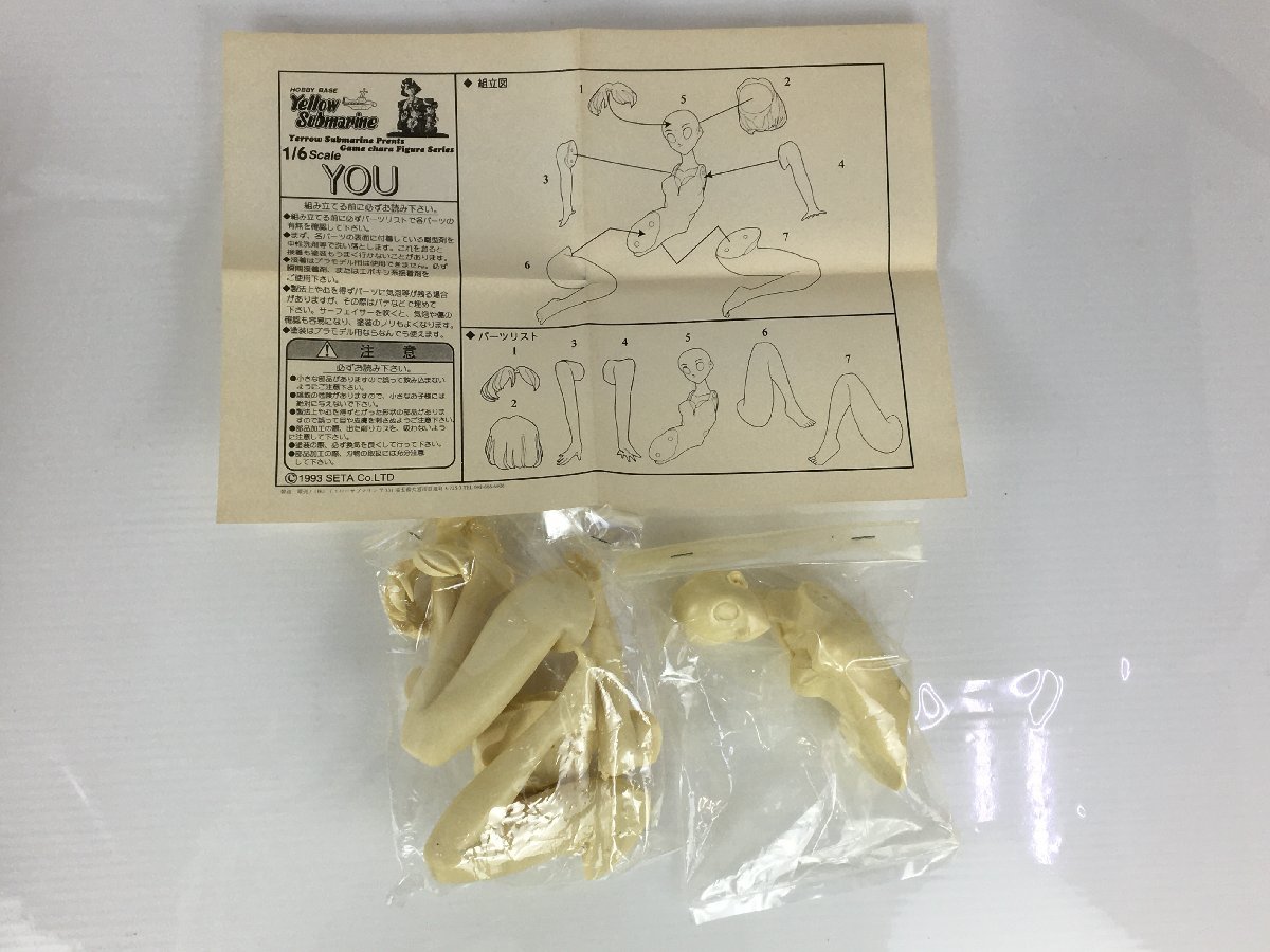 ジャンク品】イエローサブマリン スーパーリアル麻雀 P Ⅳ 1/6スケール