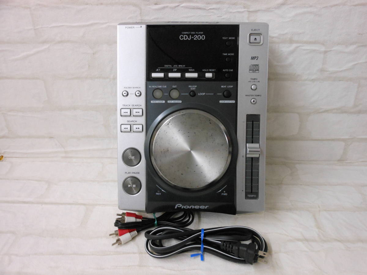 ●【動作確認済み①】Pioneer パイオニア CDJ-200 