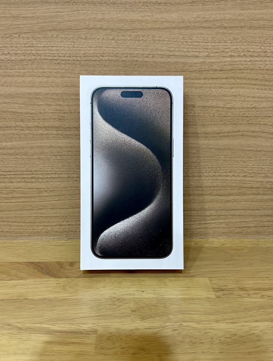 【新品・未開封】iPhone15ProMax 256GB ナチュラルチタニウム　apple Store購入 SIMフリー_2