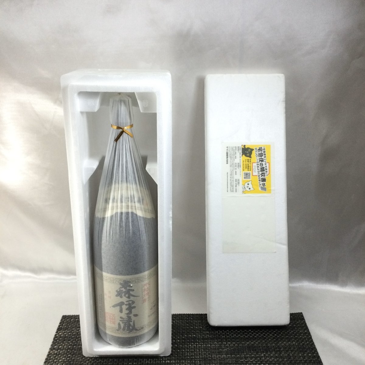 未開封/インボイス登録店/TO】さつま芋焼酎 森伊蔵 森伊蔵酒造 本格焼酎