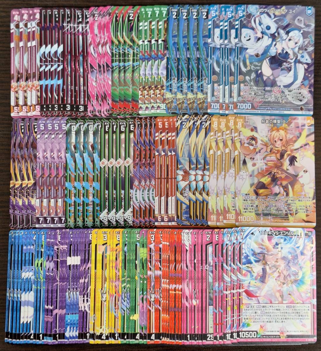 はろうぃんパニック⁄LR⁄R⁄各4枚コンプ Z⁄X⁄ゼクス⁄E43⁄ドラゴン