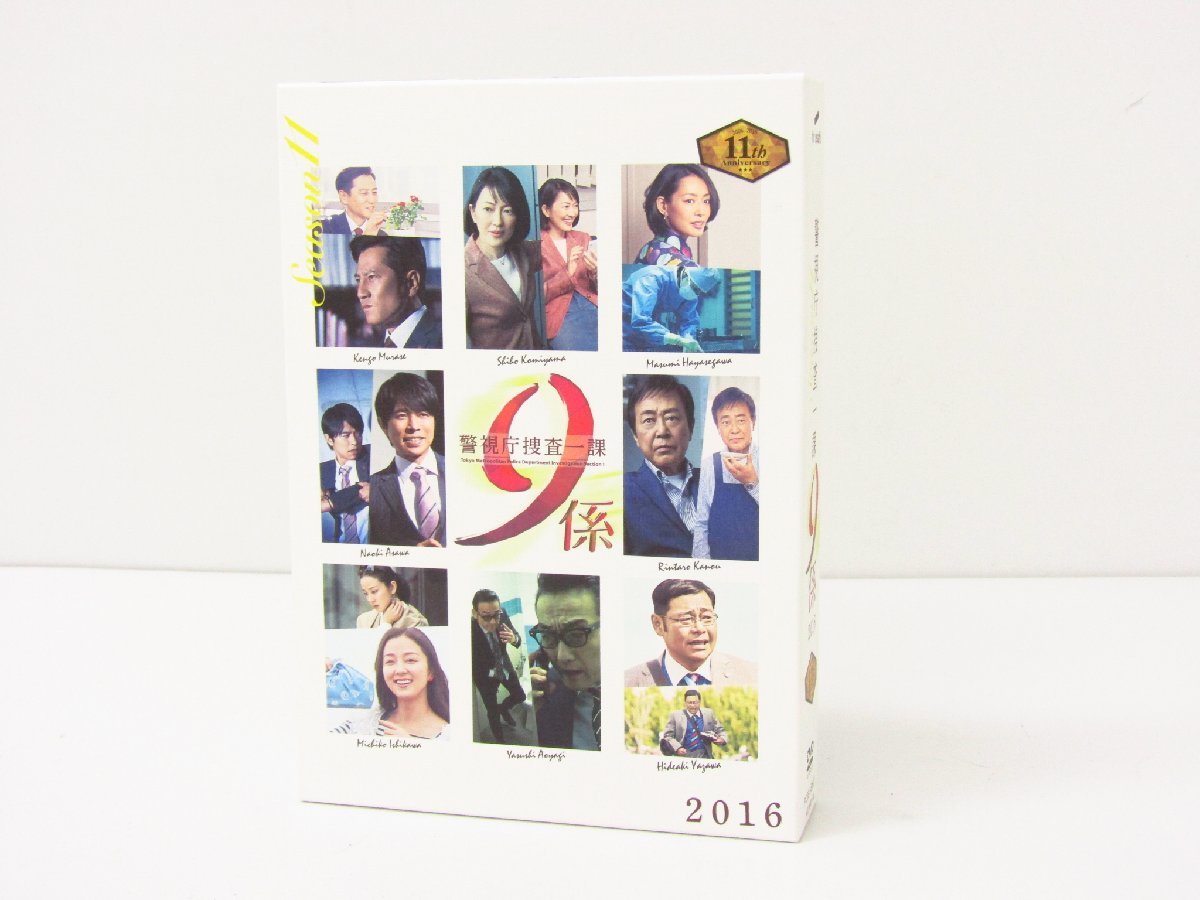 ドラマ 警視庁捜査一課９係 -season11- 2016 DVD-BOX 出演：渡瀬恒彦・井ノ原快彦 ☆3246