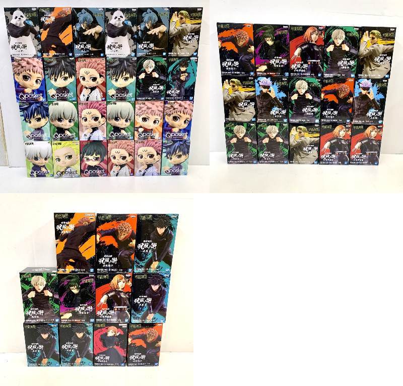 065B450☆【未開封品】呪術廻戦 呪祓ノ術 Qposket フィギュア 065B450☆【未開封品】呪術廻戦 呪祓ノ術 Qposket フィギュア
