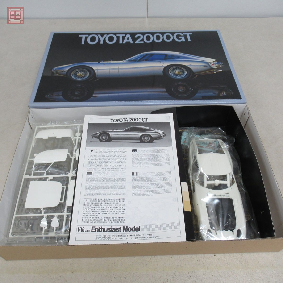 未組立 フジミ 1/16 トヨタ 2000GT FUJIMI TOYOTA【20 【公式通販】