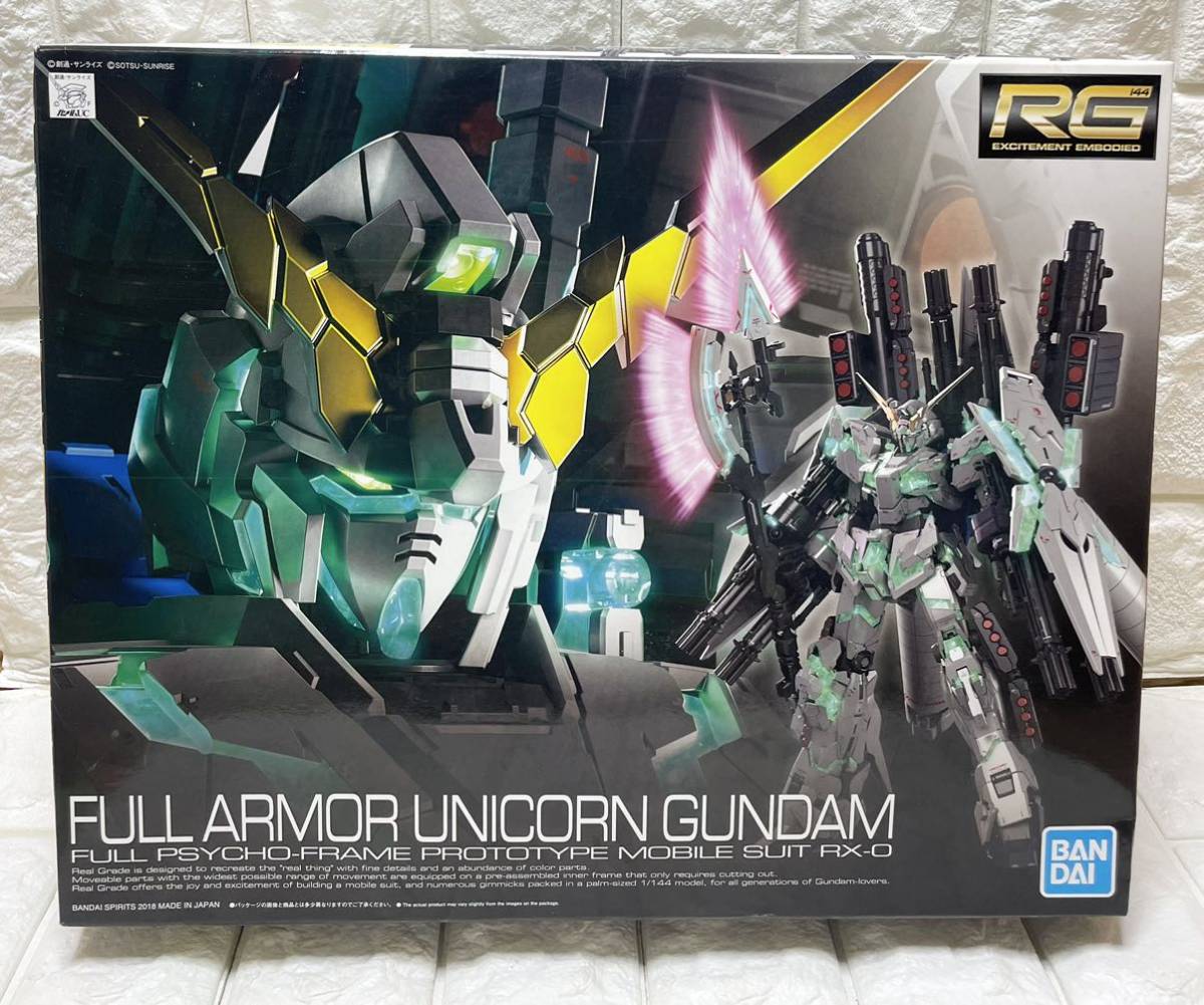 未使用☆ 未組立☆ RGフルアーマー ユニコーンガンダム 1/144 機動戦士ガンダムUC バンダイ ガンプラ プラモデル C18