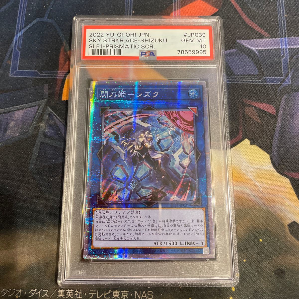 遊戯王 封印されし/初期版ウルトラ5種類セット 封印されしエクゾディア
