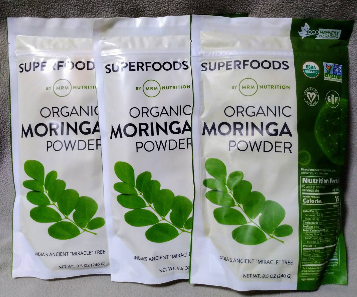 ■送料無料■3個組 モリンガ MRM オーガニックモリンガパウダー 240g スーパーフード モリンガ茶